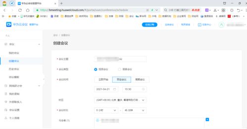 华为云电脑怎么打大写(华为云电脑如何轻松打出大写字母)