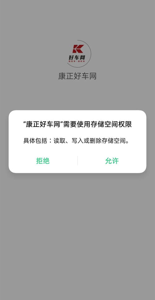 电脑怎么正确下华为商店(如何正确下载华为商店—电脑用户的实用指南) 电脑怎么正确下华为商店(如何正确下载华为商店—电脑用户的实用指南)