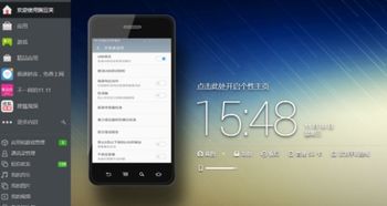 华为电脑怎么点开屏幕(华为电脑如何轻松开启屏幕，步骤详解)