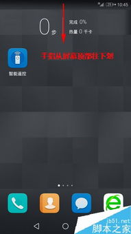 黑板华为电脑怎么开机启动(华为电脑开机启动步骤详解及黑板应用场景探讨)
