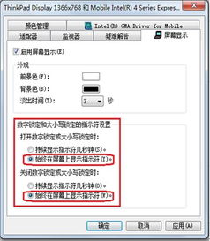 亮度锁定华为电脑怎么设置(华为电脑亮度锁定设置详解) 亮度锁定华为电脑怎么设置(华为电脑亮度锁定设置详解)
