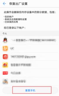 华为电脑怎么关密码模式(华为电脑如何关闭密码模式) 华为电脑怎么关密码模式(华为电脑如何关闭密码模式)