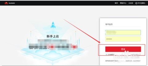 华为电脑怎么本地连接(华为电脑本地连接的配置方法与步骤)