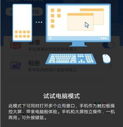 华为电脑模式怎么识别文字(华为电脑模式识别文字功能详解)