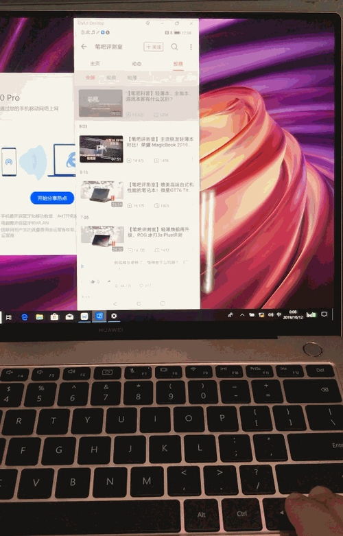 华为袖珍电脑怎么样(华为袖珍电脑评测，性能与便携的完美结合)