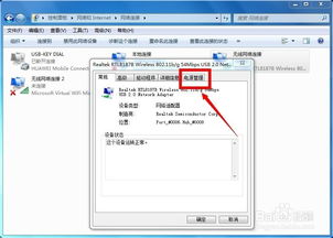 华为电脑怎么去掉锁屏(华为电脑如何轻松去掉锁屏功能,步骤详解) 华为电脑怎么去掉锁屏(华为电脑如何轻松去掉锁屏功能,步骤详解)