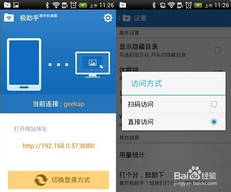 华为手机蓝牙怎么传电脑(华为手机蓝牙如何传输文件至电脑,详细步骤与操作指南) 华为手机蓝牙怎么传电脑(华为手机蓝牙如何传输文件至电脑,详细步骤与操作指南)