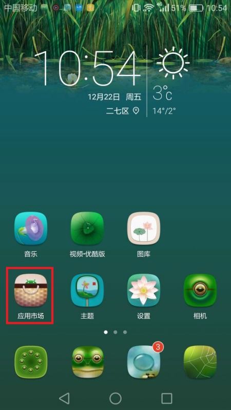 华为电脑屏幕颜色怎么调(华为电脑屏幕颜色调整指南)