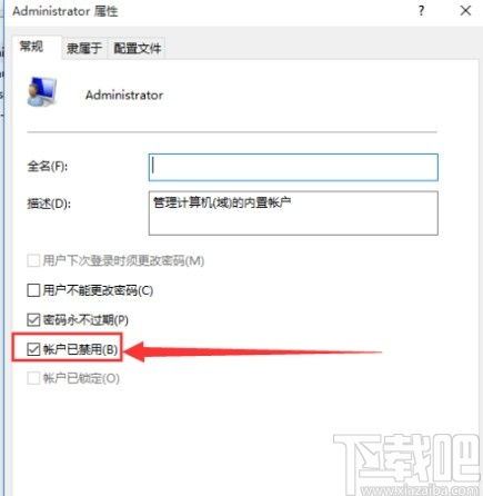 华为电脑刻录权限怎么开(华为电脑刻录权限开启步骤详解) 华为电脑刻录权限怎么开(华为电脑刻录权限开启步骤详解)