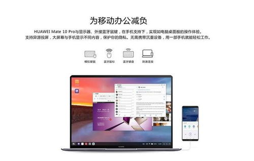 华为电脑更换贴纸怎么换(华为电脑更换贴纸的步骤与注意事项)