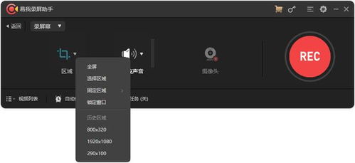 华为录屏怎么录电脑(华为录屏如何轻松录制电脑屏幕，详细步骤与技巧)
