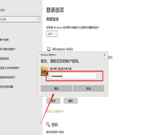 华为电脑pin码怎么填(华为电脑PIN码设置与填写指南) 华为电脑pin码怎么填(华为电脑PIN码设置与填写指南)