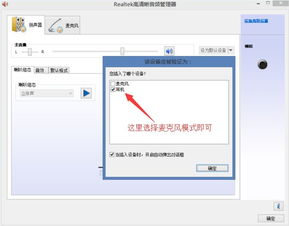 华为电脑怎么录入声音(华为电脑声音录入完全指南) 华为电脑怎么录入声音(华为电脑声音录入完全指南)
