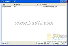 华为电脑怎么锁文件栏位(华为电脑如何锁定文件栏位—保护你的文件安全)