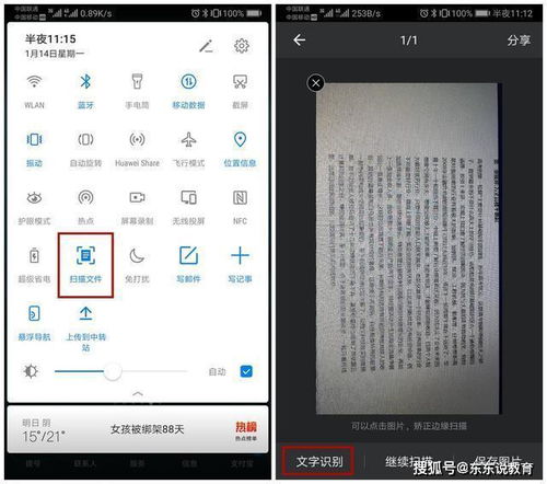华为电脑侧面按键怎么设置(华为电脑侧面按键设置详解) 华为电脑侧面按键怎么设置(华为电脑侧面按键设置详解)
