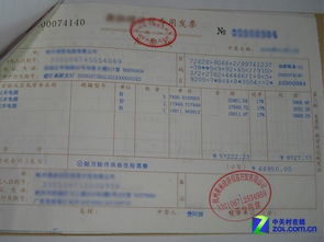 华为电脑怎么查验发票(华为电脑发票查验攻略) 华为电脑怎么查验发票(华为电脑发票查验攻略)