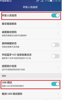 电脑上怎么查看华为手机(如何在电脑上查看华为手机,连接、管理与同步) 电脑上怎么查看华为手机(如何在电脑上查看华为手机,连接、管理与同步)