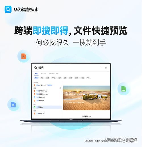 华为平板电脑按键怎么下(华为平板电脑按键下载指南) 华为平板电脑按键怎么下(华为平板电脑按键下载指南)