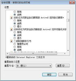 华为电脑网页怎么全屏(华为电脑网页全屏操作指南)