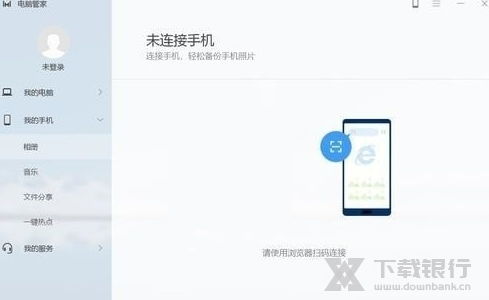 米家电脑怎么连接华为(米家电脑与华为的互联互通，轻松实现设备间的无缝连接)