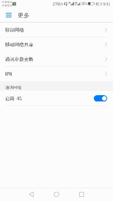 华为怎么与电脑互联热点(华为与电脑互联热点的实现方法) 华为怎么与电脑互联热点(华为与电脑互联热点的实现方法)