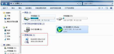 华为怎么用电脑调整参数(华为电脑参数调整指南) 华为怎么用电脑调整参数(华为电脑参数调整指南)