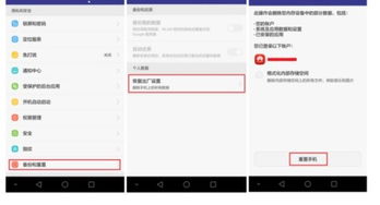 华为电脑怎么恢复厂设置(华为电脑如何恢复出厂设置的全面指南)