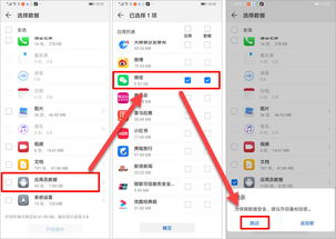 电脑华为手机怎么查定位(电脑与华为手机定位功能详解,如何轻松查找定位信息) 电脑华为手机怎么查定位(电脑与华为手机定位功能详解,如何轻松查找定位信息)