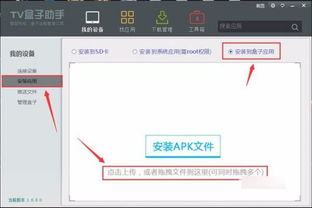 电脑怎么连接华为盒子3(电脑连接华为盒子3，简单步骤与实用指南)