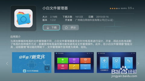 电脑怎么连接华为盒子3(电脑连接华为盒子3，简单步骤与实用指南)