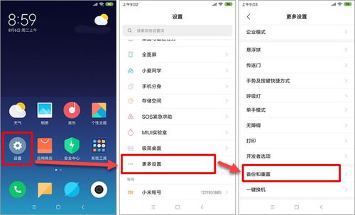 怎么华为手机备份到电脑(华为手机备份到电脑的详细步骤指南) 怎么华为手机备份到电脑(华为手机备份到电脑的详细步骤指南)