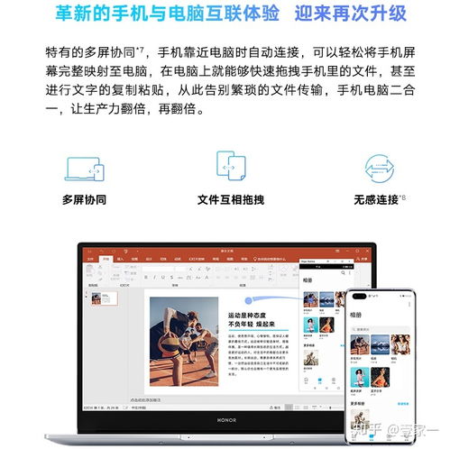 华为电脑尺寸怎么知道的(华为电脑尺寸知道的方法,详细指南) 华为电脑尺寸怎么知道的(华为电脑尺寸知道的方法,详细指南)