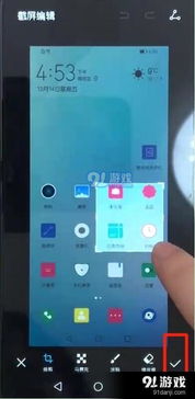 电脑怎么区域截屏华为(华为电脑区域截屏的详细指南) 电脑怎么区域截屏华为(华为电脑区域截屏的详细指南)