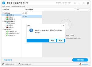 华为云电脑删了怎么恢复(华为云电脑删除数据恢复指南) 华为云电脑删了怎么恢复(华为云电脑删除数据恢复指南)