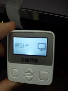 u盾怎么使用华为电脑(华为电脑上使用U盾的详细指南) u盾怎么使用华为电脑(华为电脑上使用U盾的详细指南)