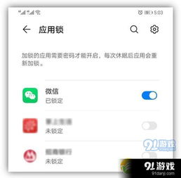 华为电脑怎么设置副屏幕(华为电脑设置副屏幕的详细教程) 华为电脑怎么设置副屏幕(华为电脑设置副屏幕的详细教程)