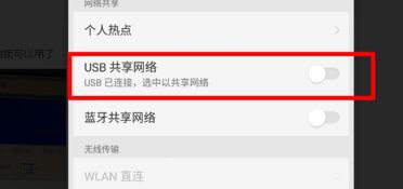 新手怎么用华为电脑上网(华为电脑上网新手指南) 新手怎么用华为电脑上网(华为电脑上网新手指南)