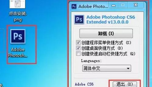华为电脑版ps怎么下载(华为电脑版Photoshop下载与安装指南) 华为电脑版ps怎么下载(华为电脑版Photoshop下载与安装指南)