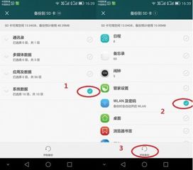 华为电脑怎么自己查找wifi(华为电脑如何自主查找WiFi,详细步骤与操作指南) 华为电脑怎么自己查找wifi(华为电脑如何自主查找WiFi,详细步骤与操作指南)