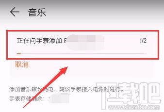 华为怎么把歌导入电脑(华为音乐同步,如何将歌曲导入电脑) 华为怎么把歌导入电脑(华为音乐同步,如何将歌曲导入电脑)