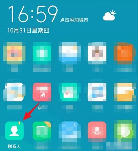 华为怎么扫描卡片到电脑(华为如何将卡片扫描并导入电脑,详细操作指南) 华为怎么扫描卡片到电脑(华为如何将卡片扫描并导入电脑,详细操作指南)