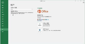 华为电脑没激活怎么关机(华为电脑未激活状态下的关机方法)
