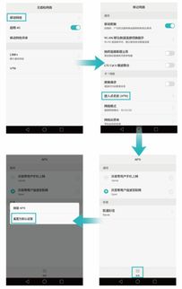 华为电脑上网慢怎么设置(华为电脑上网慢怎么设置，优化网络速度与性能的方法)