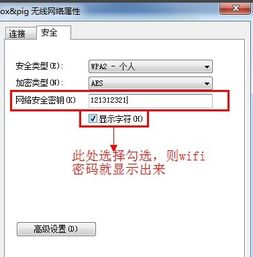 华为电脑怎么关闭WiFi栏(华为电脑如何关闭WiFi栏,详细步骤与操作指南) 华为电脑怎么关闭WiFi栏(华为电脑如何关闭WiFi栏,详细步骤与操作指南)
