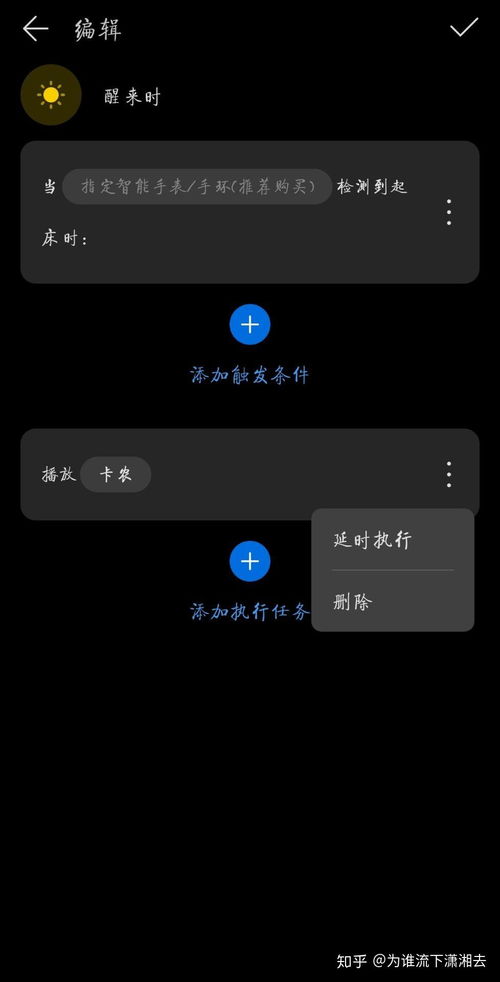 华为电脑睡眠后怎么打开(华为电脑睡眠后如何快速唤醒与打开) 华为电脑睡眠后怎么打开(华为电脑睡眠后如何快速唤醒与打开)