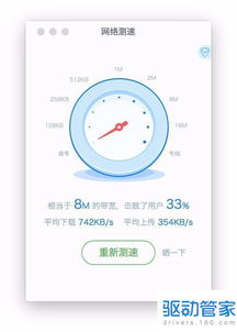 怎么测酒店监控华为电脑(酒店监控华为电脑测试方法与步骤详解)