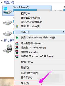 怎么清理电脑C盘华为(如何清理华为电脑C盘的存储空间) 怎么清理电脑C盘华为(如何清理华为电脑C盘的存储空间)