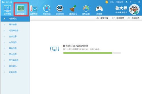 华为电脑硬盘编号怎么查(华为电脑硬盘编号查询方法与解析)
