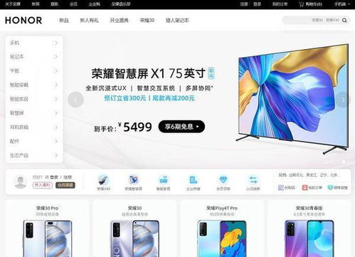 apk文件华为电脑怎么打开(华为电脑上如何打开APK文件，详细步骤与注意事项)