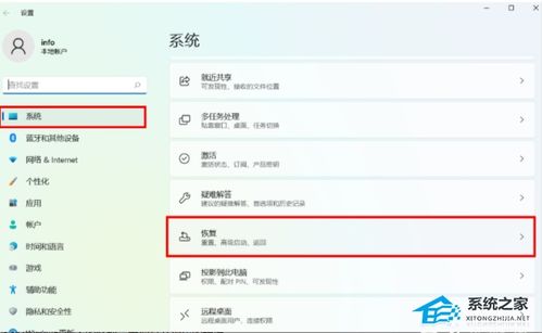 怎么将华为电脑重置密码(华为电脑重置密码的详细步骤)